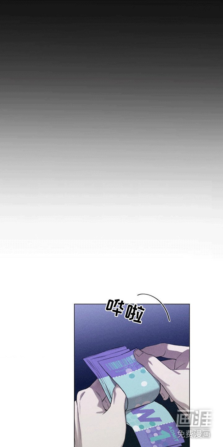 第1章：乐队