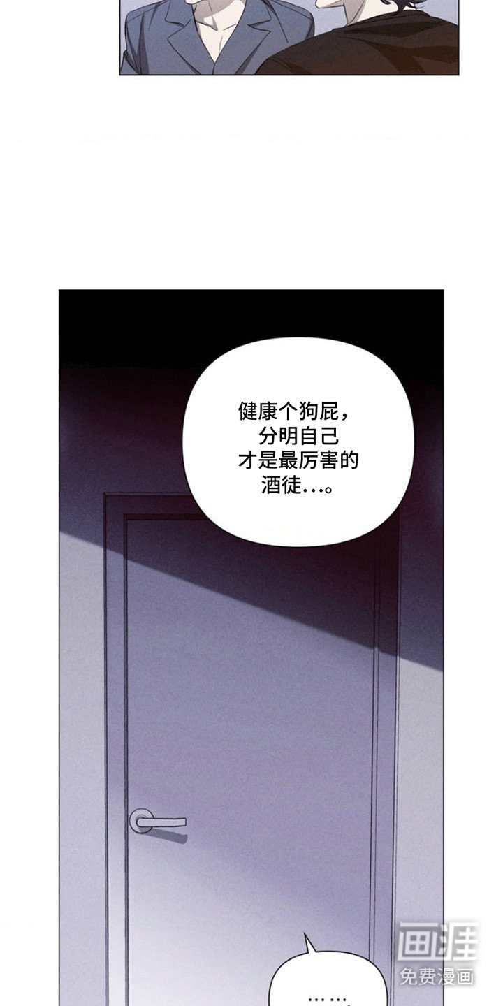 第1章：乐队