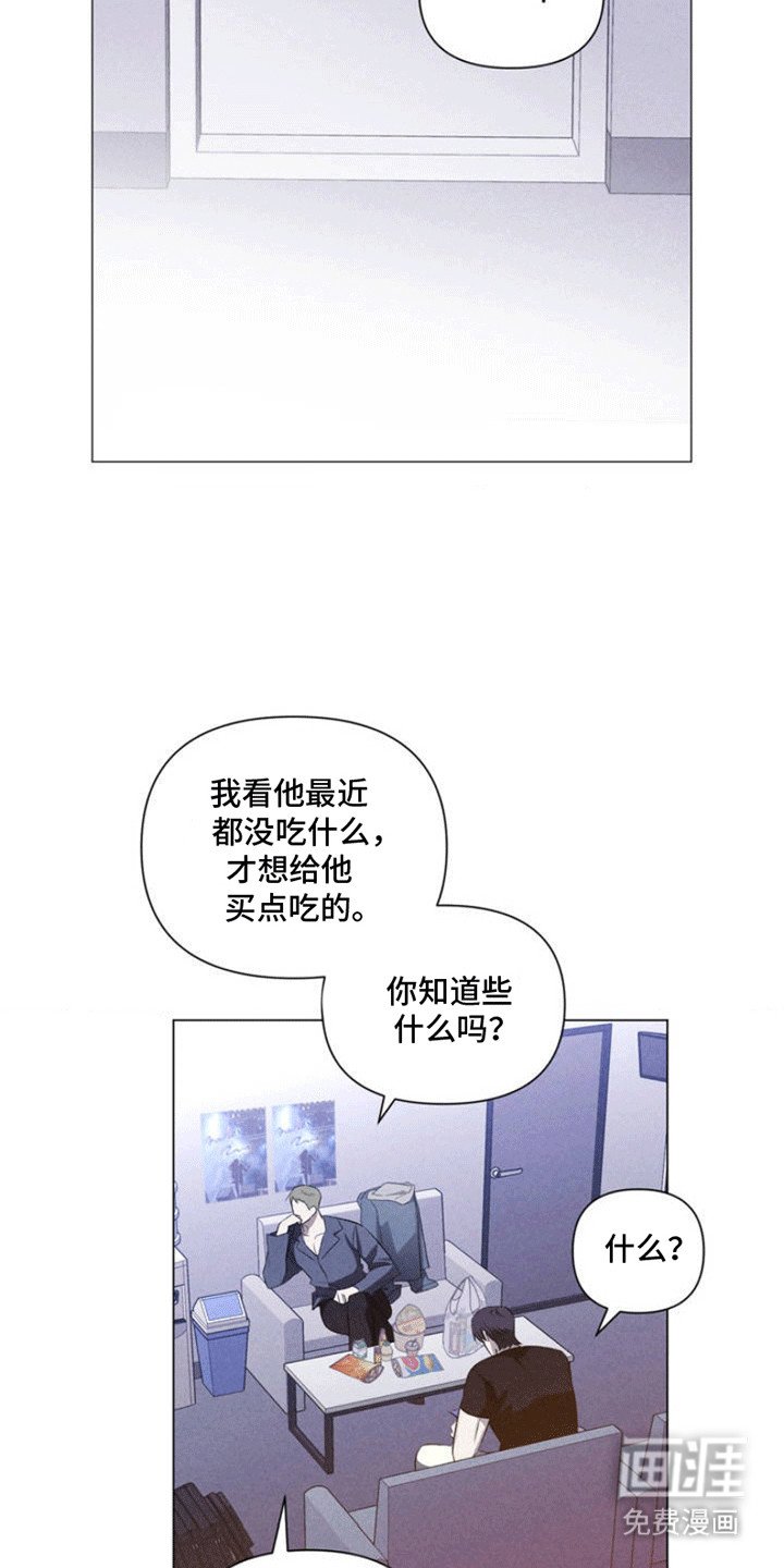 第1章：乐队