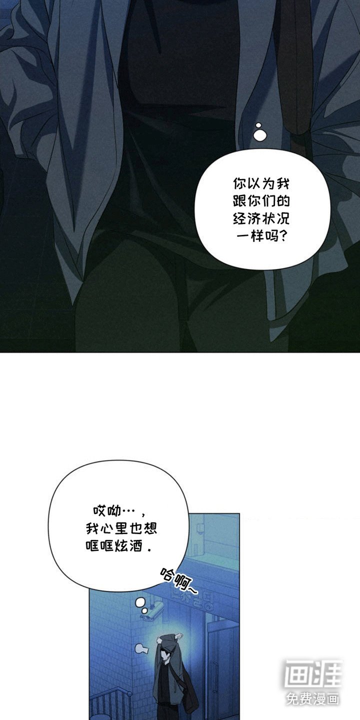 第1章：乐队