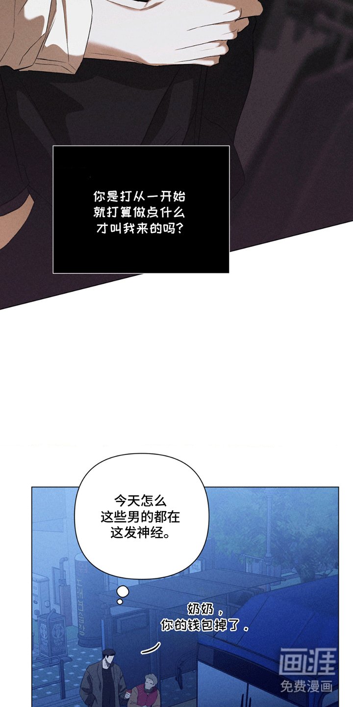 第10章：钱包丢了