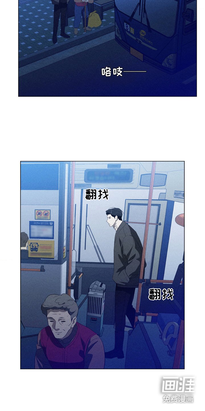 第10章：钱包丢了