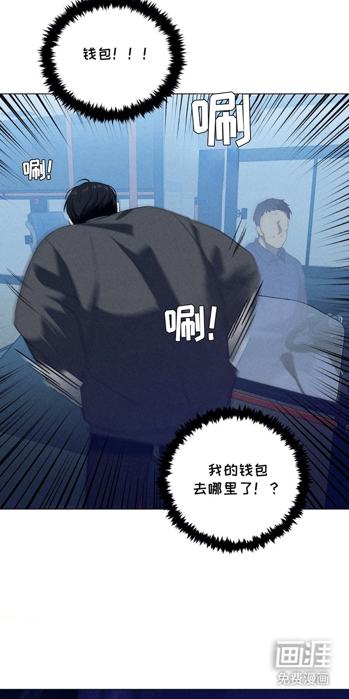 第10章：钱包丢了