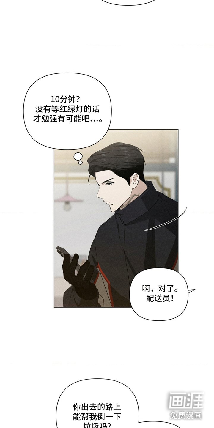 第10章：钱包丢了