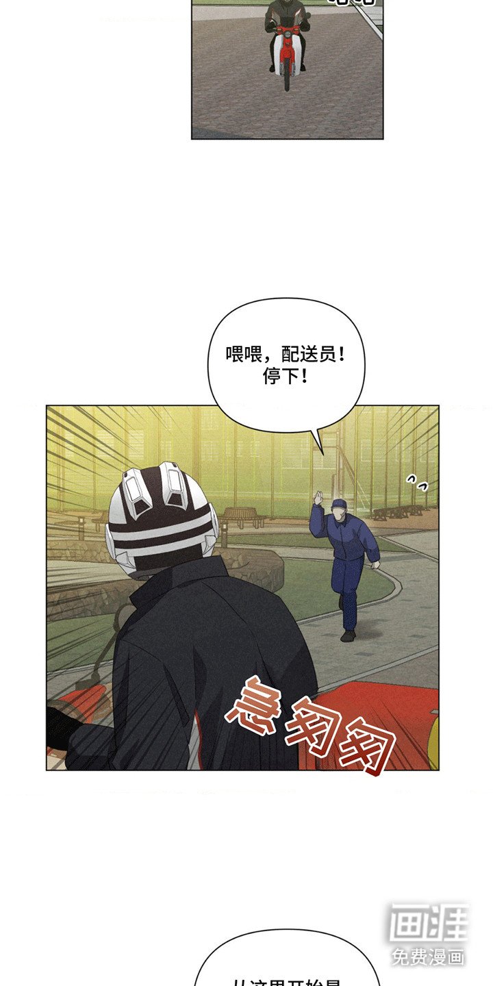 第11章：刁难