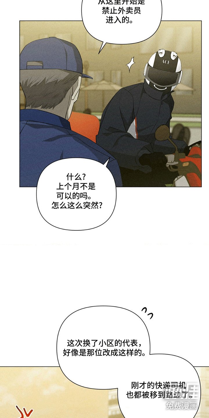第11章：刁难