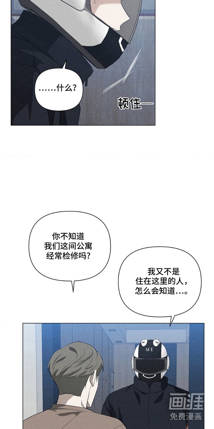 第11章：刁难