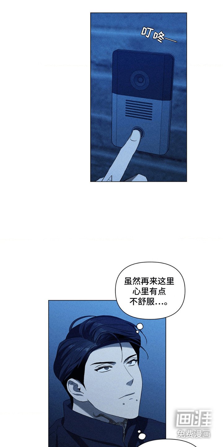 第11章：刁难