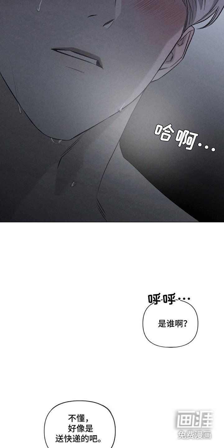 第12章：想的是谁