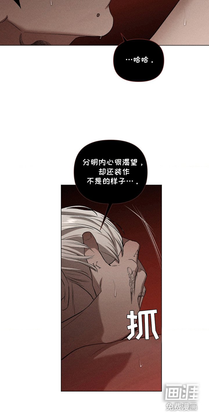 第12章：想的是谁