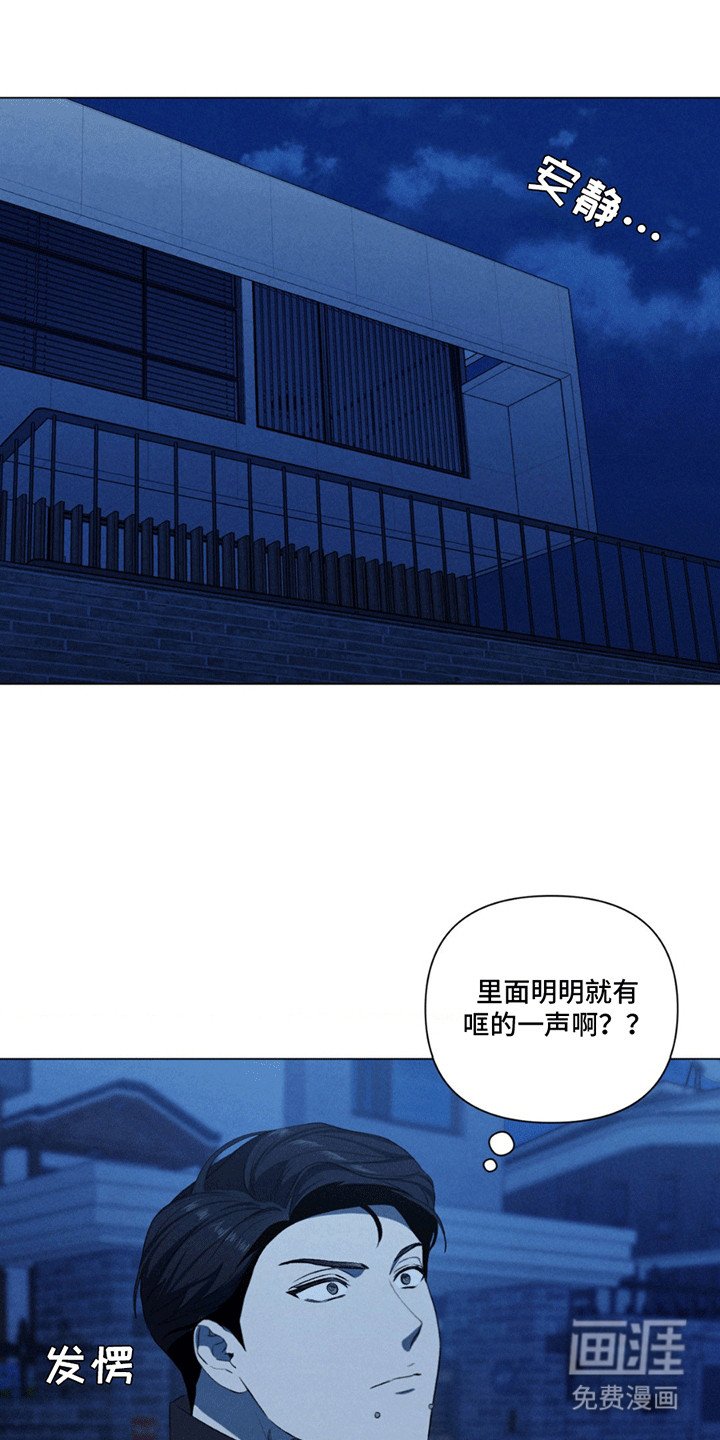 第12章：想的是谁