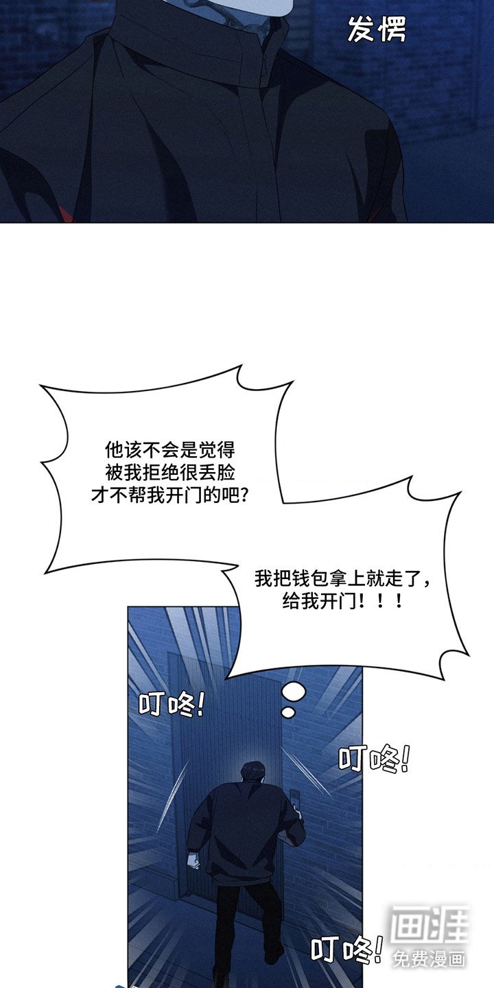 第12章：想的是谁