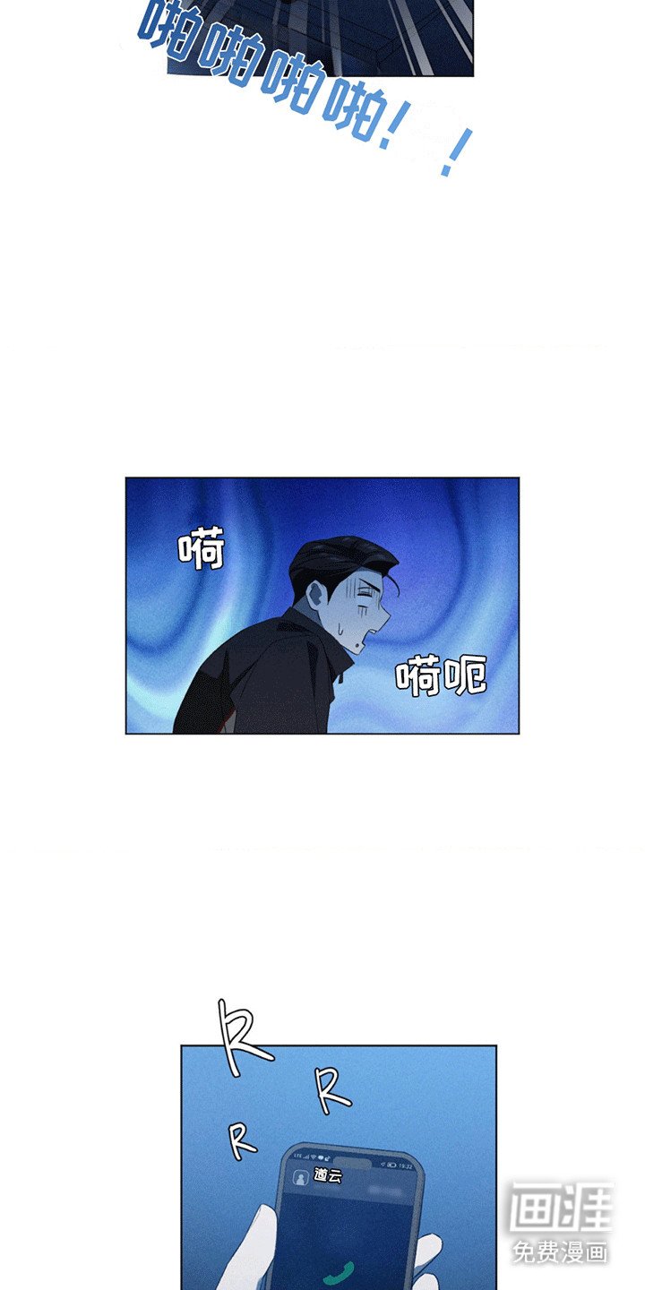 第12章：想的是谁
