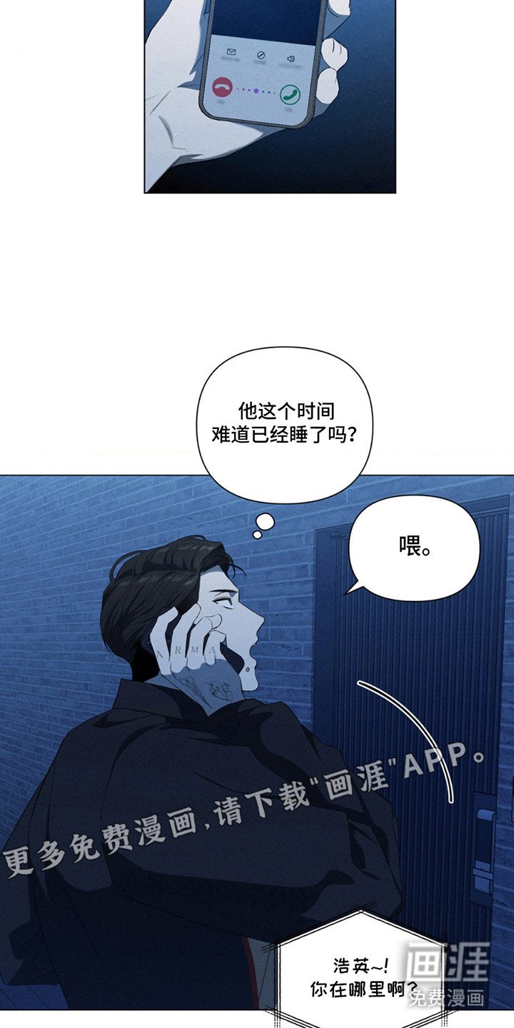 第12章：想的是谁