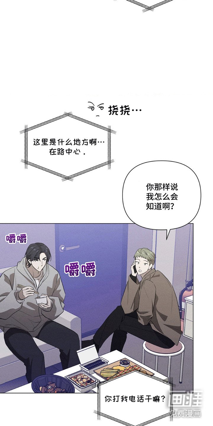 第12章：想的是谁