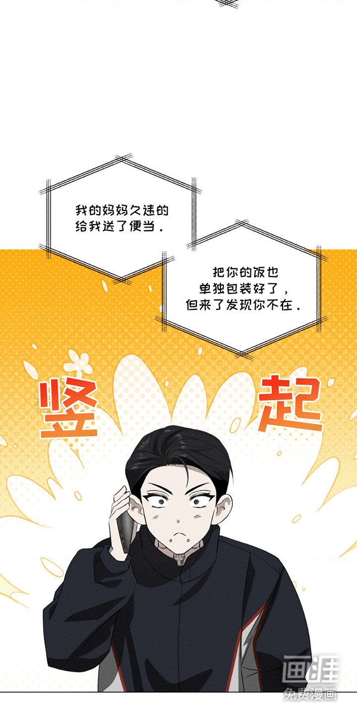 第12章：想的是谁