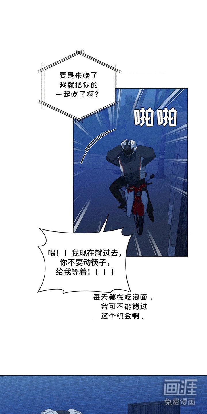 第12章：想的是谁
