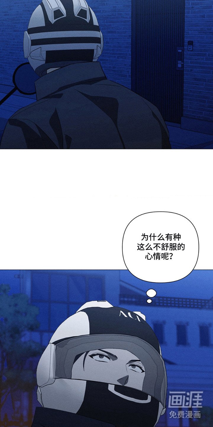 第12章：想的是谁