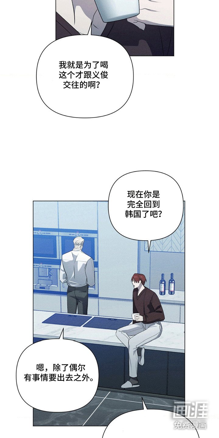 第13章：替代