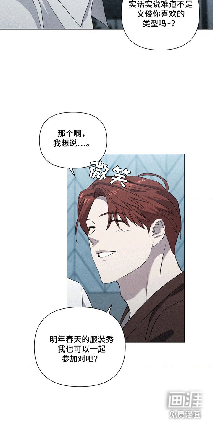第13章：替代