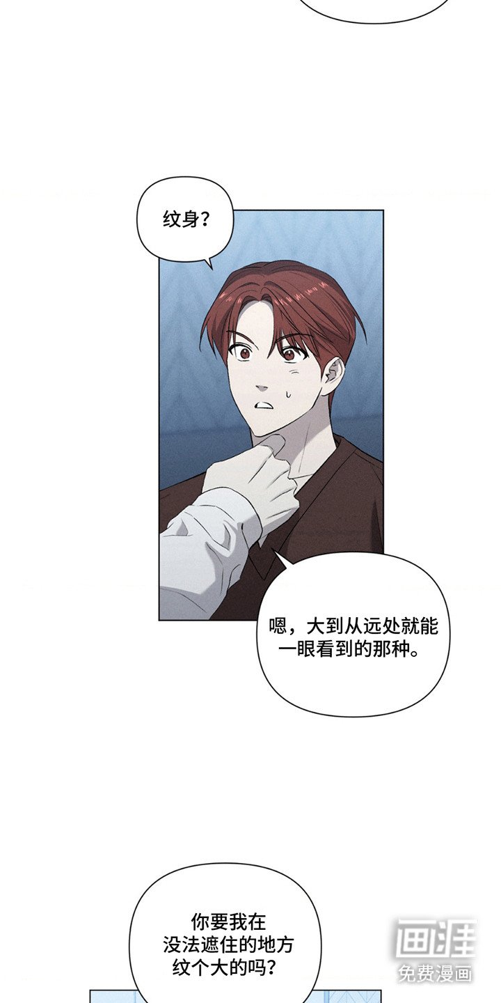 第13章：替代