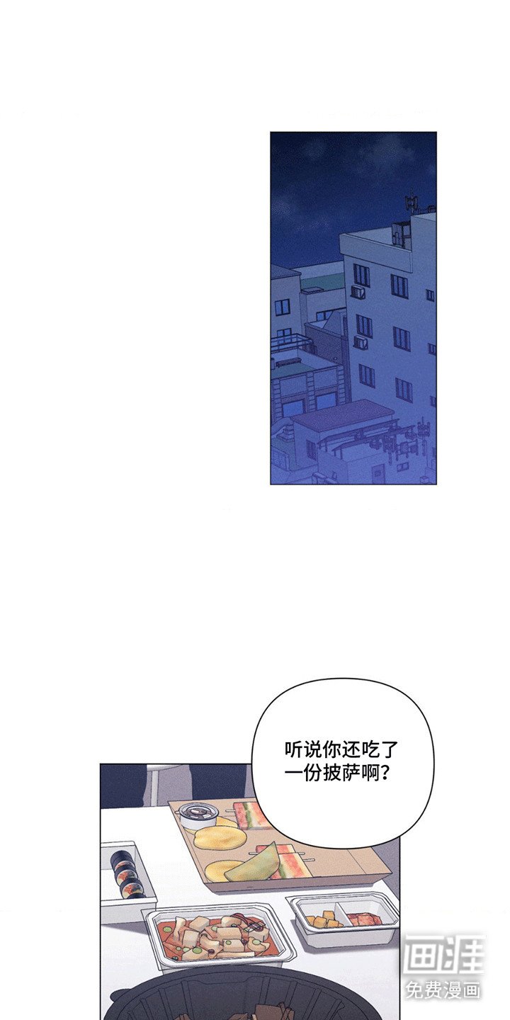 第14章：看他演出