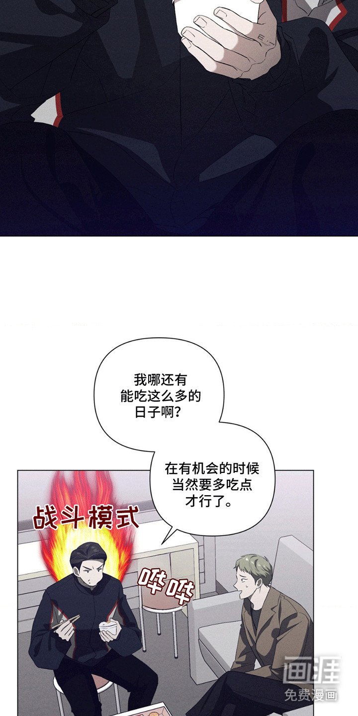 第14章：看他演出