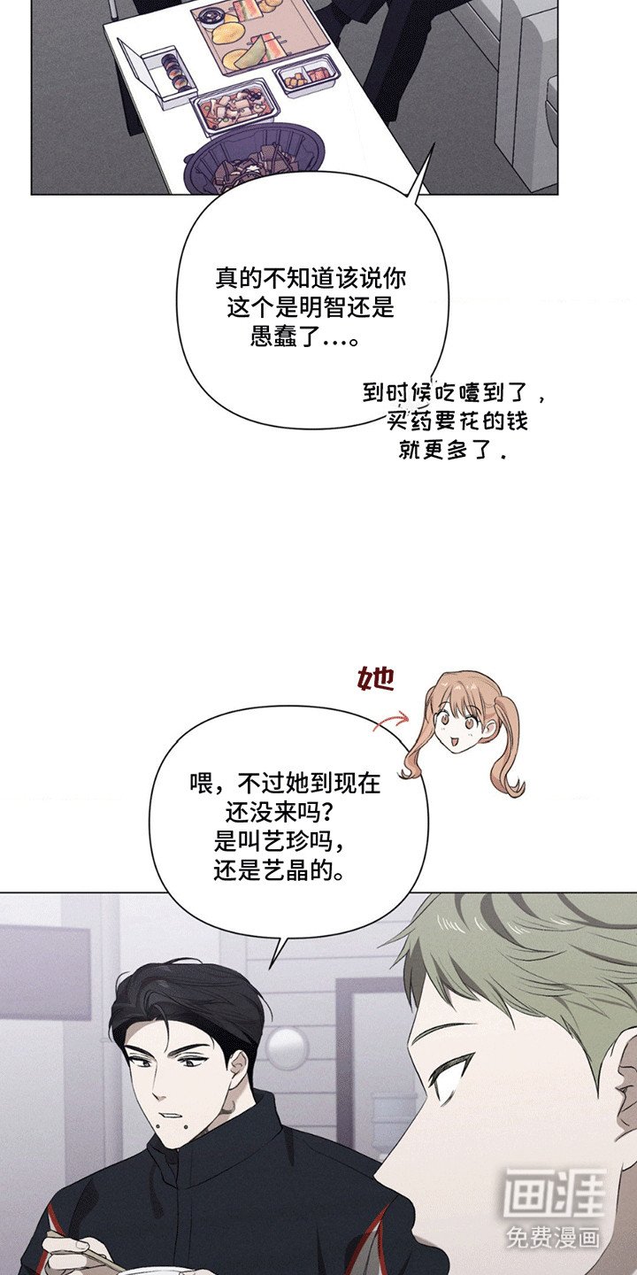 第14章：看他演出