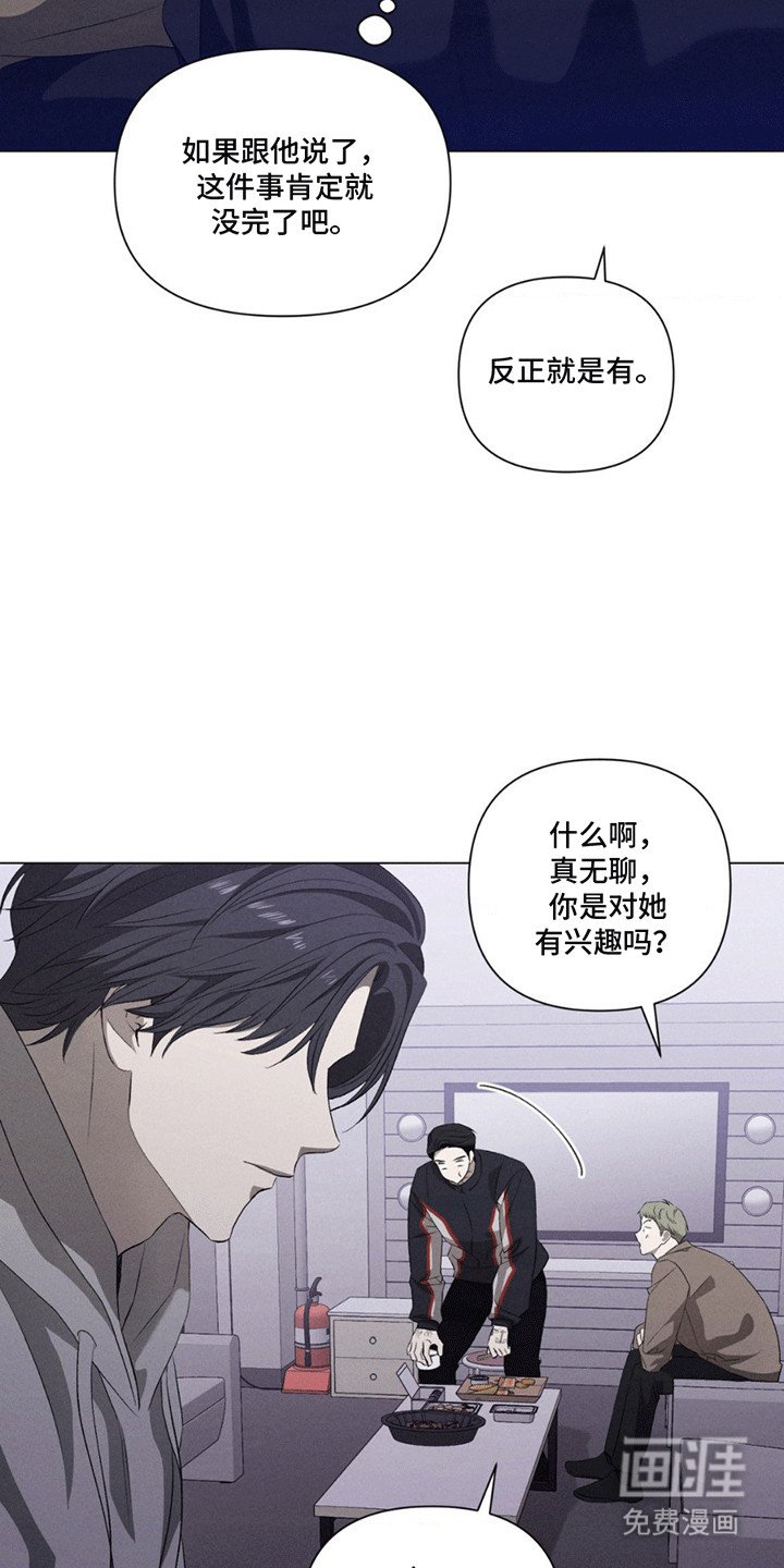 第14章：看他演出