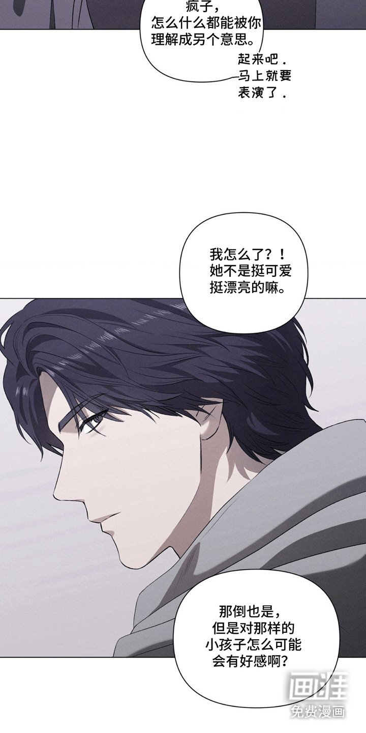 第14章：看他演出