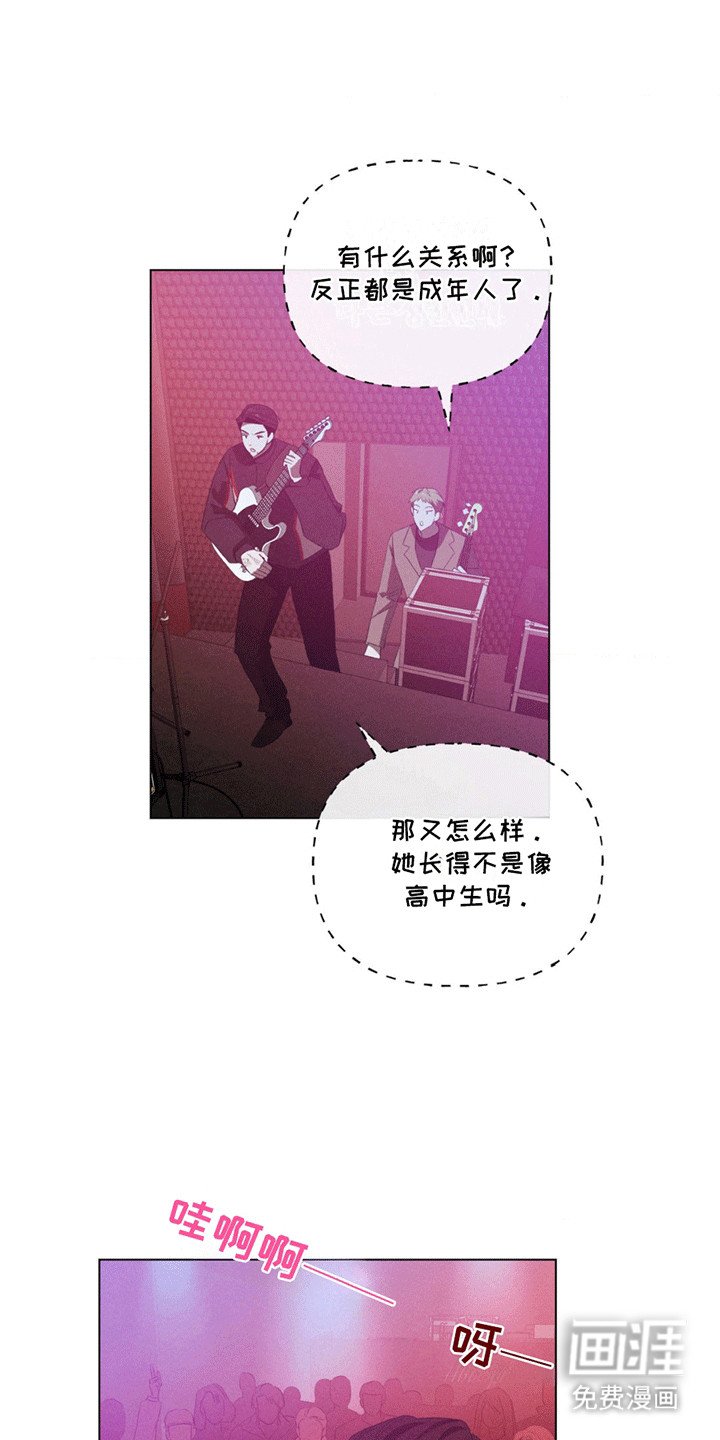 第14章：看他演出