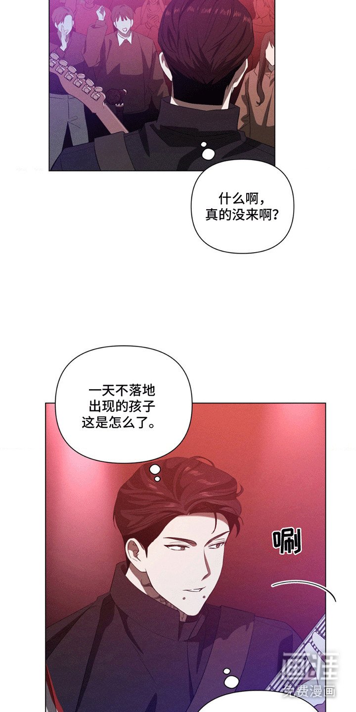 第14章：看他演出