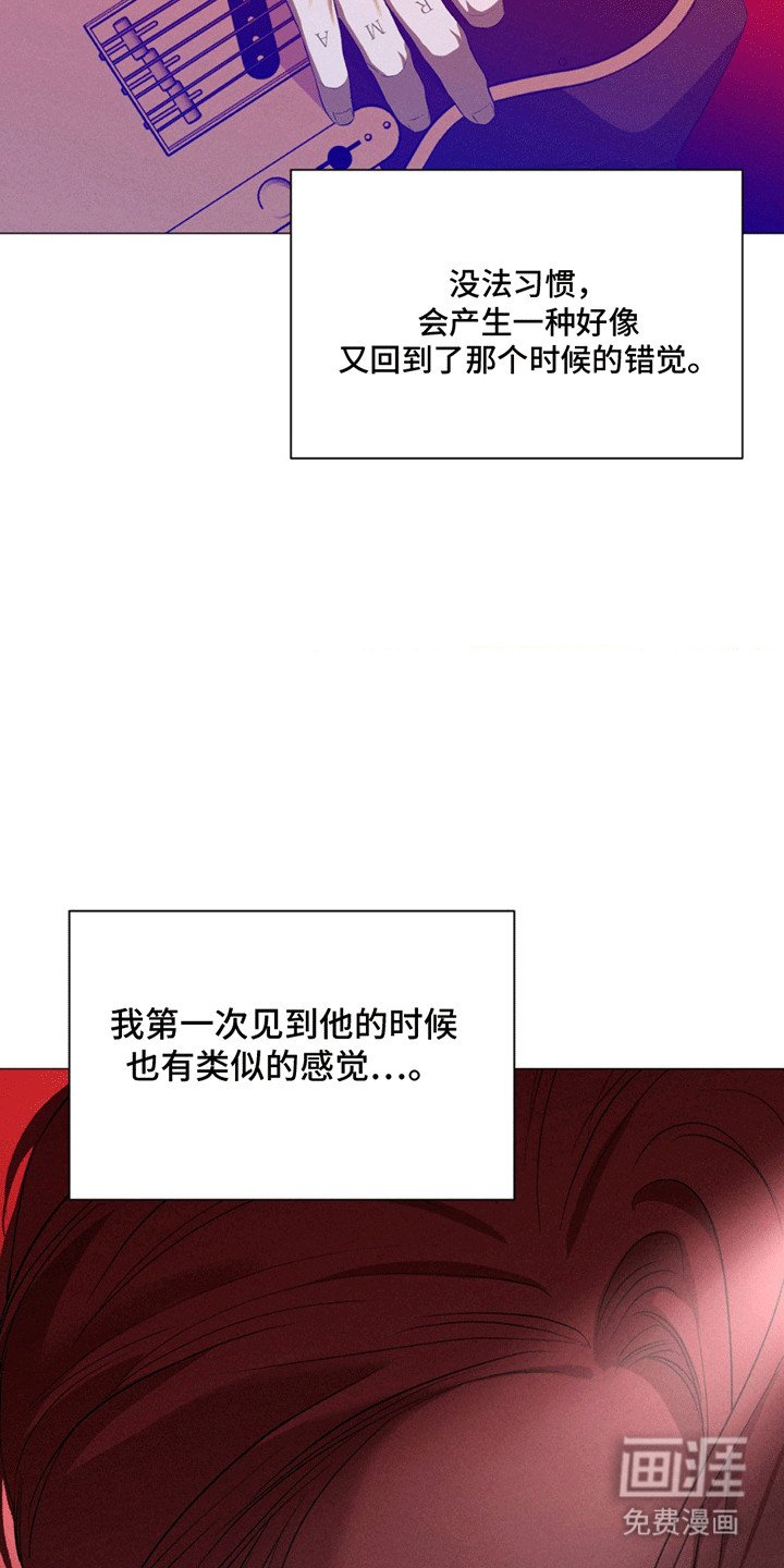 第14章：看他演出