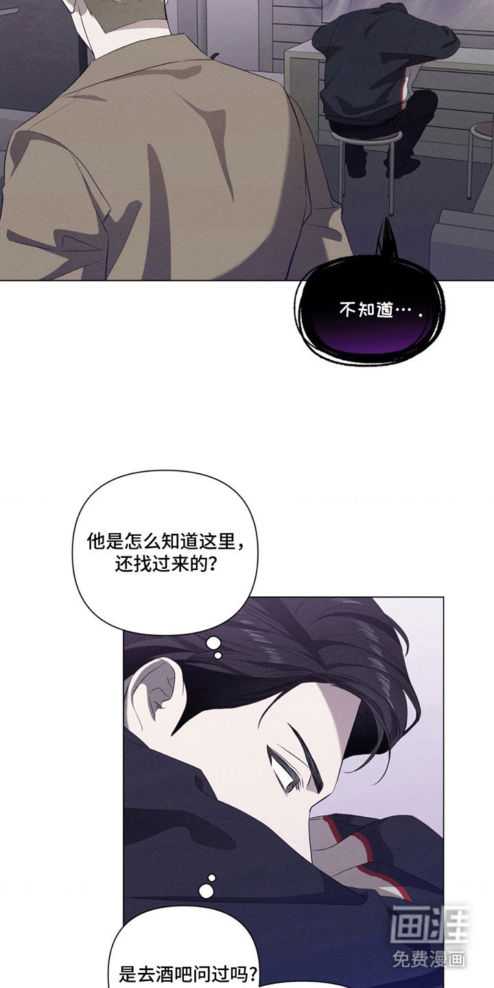 第15章：借一步说话