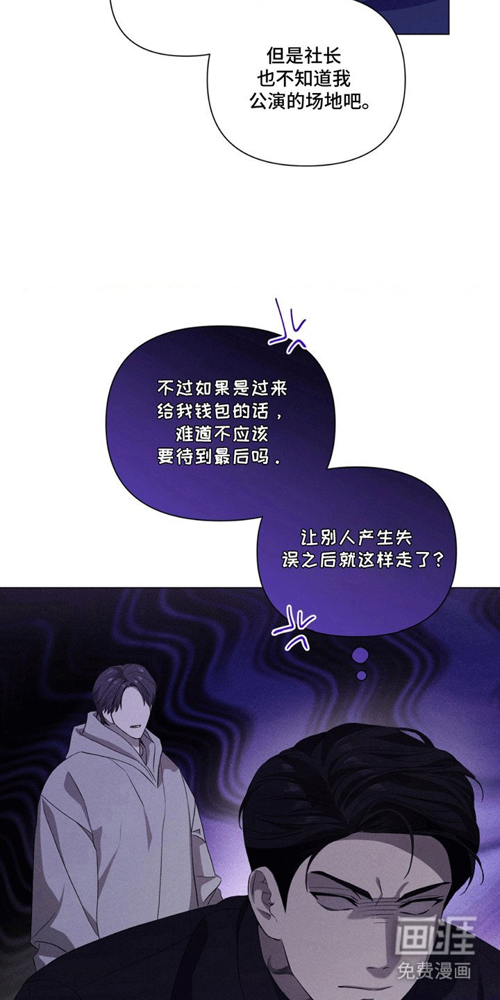 第15章：借一步说话