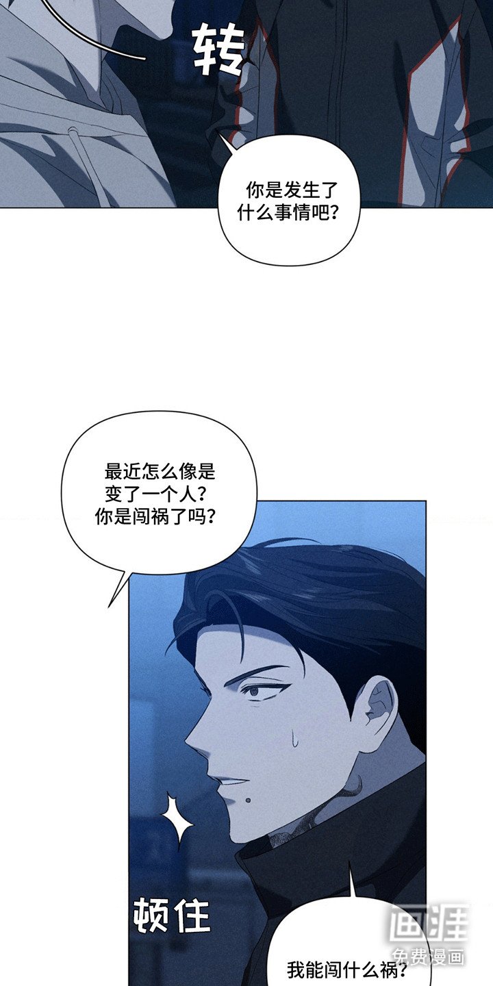 第15章：借一步说话