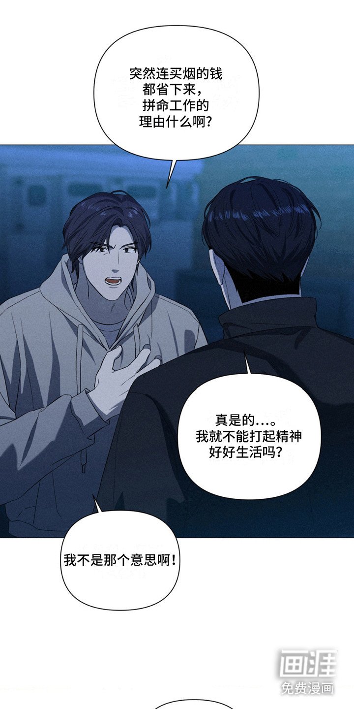 第15章：借一步说话
