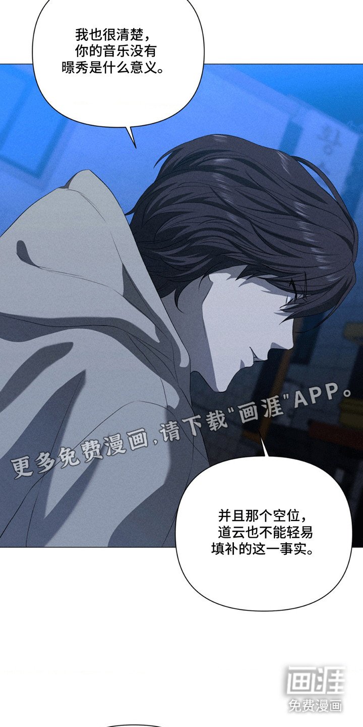 第15章：借一步说话