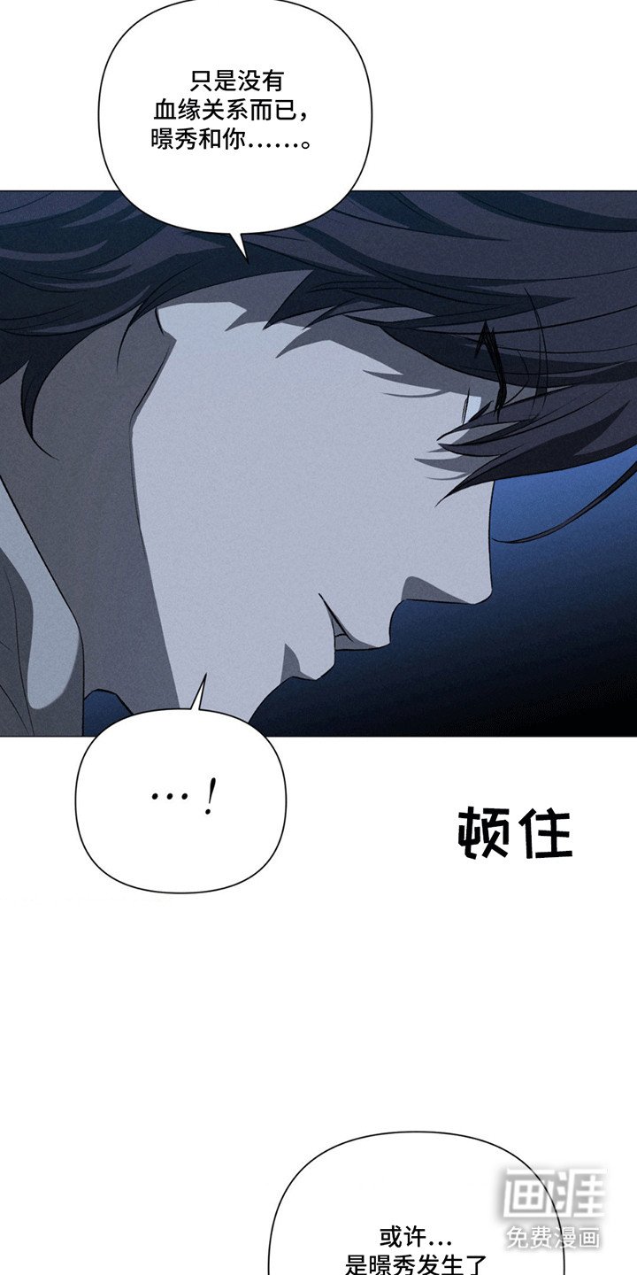 第15章：借一步说话