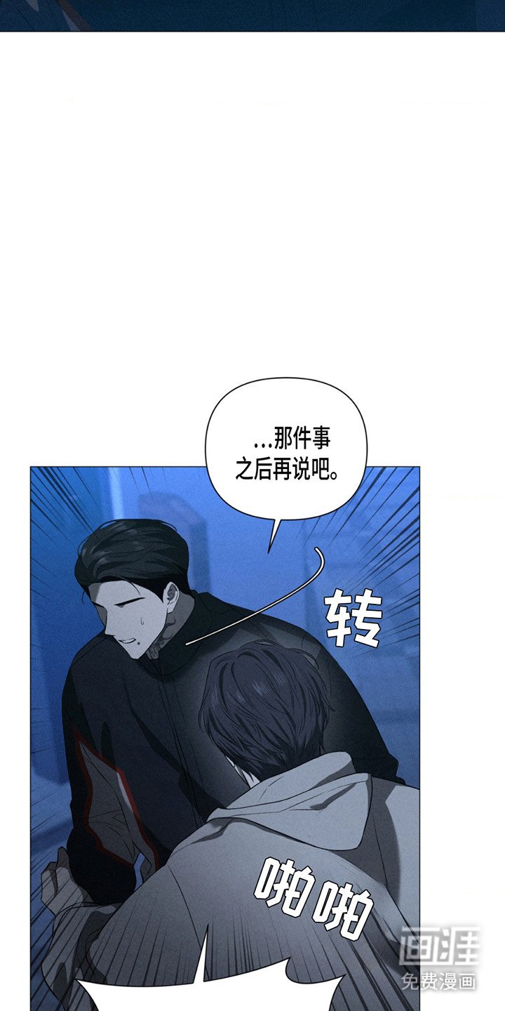 第15章：借一步说话