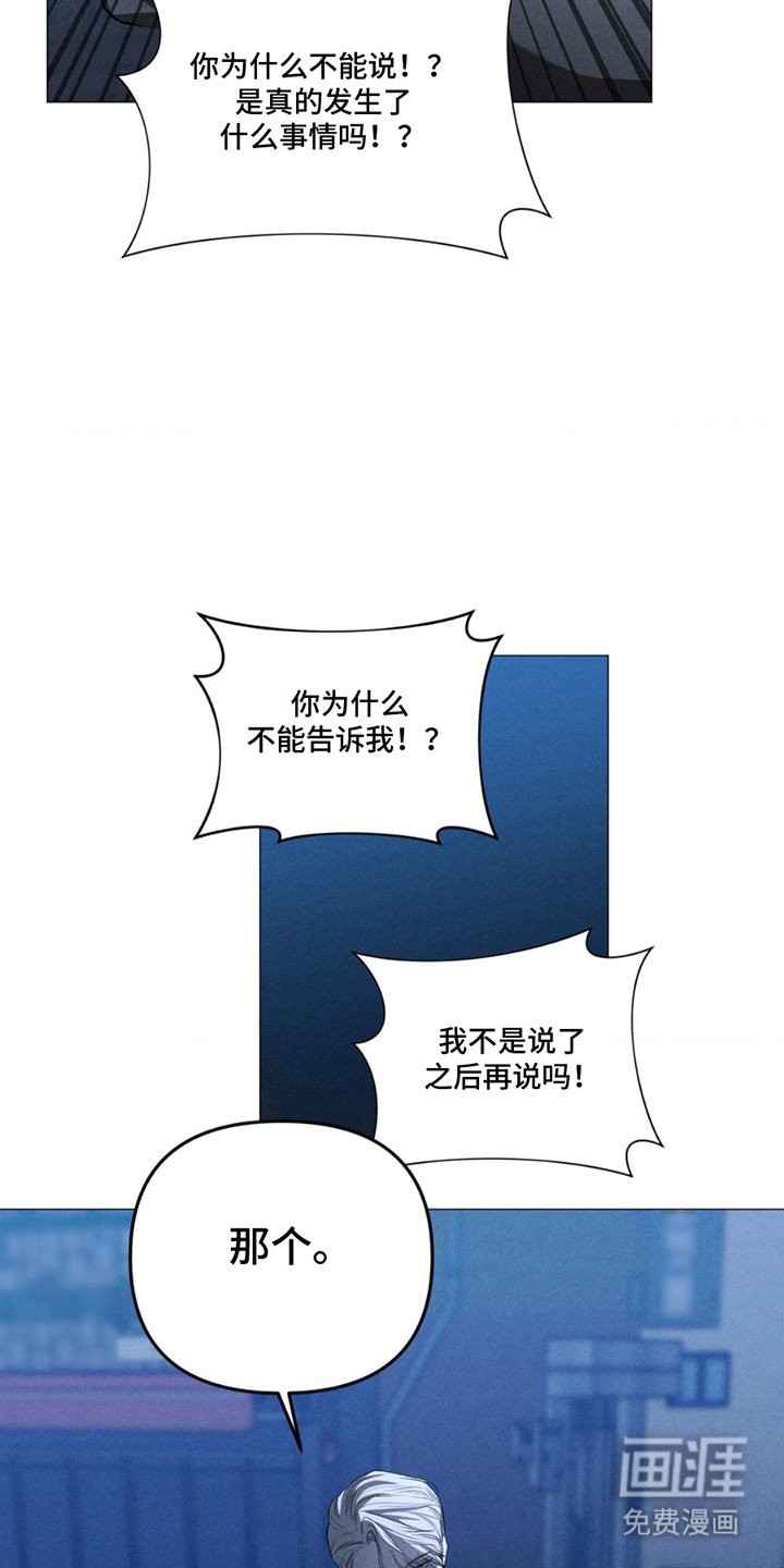 第15章：借一步说话