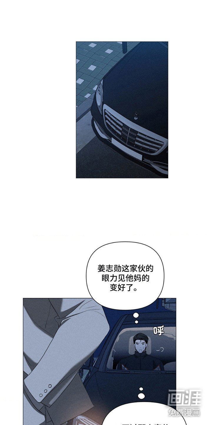 第15章：借一步说话