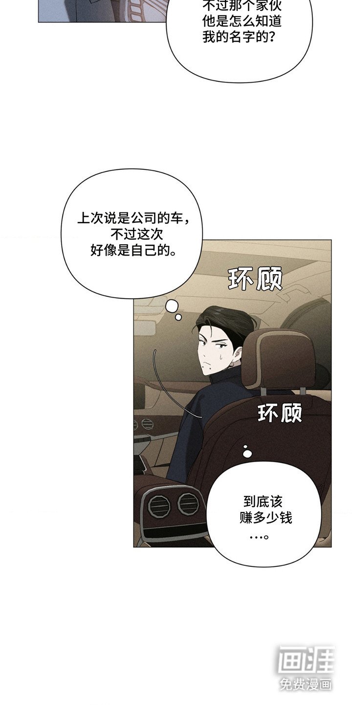 第15章：借一步说话