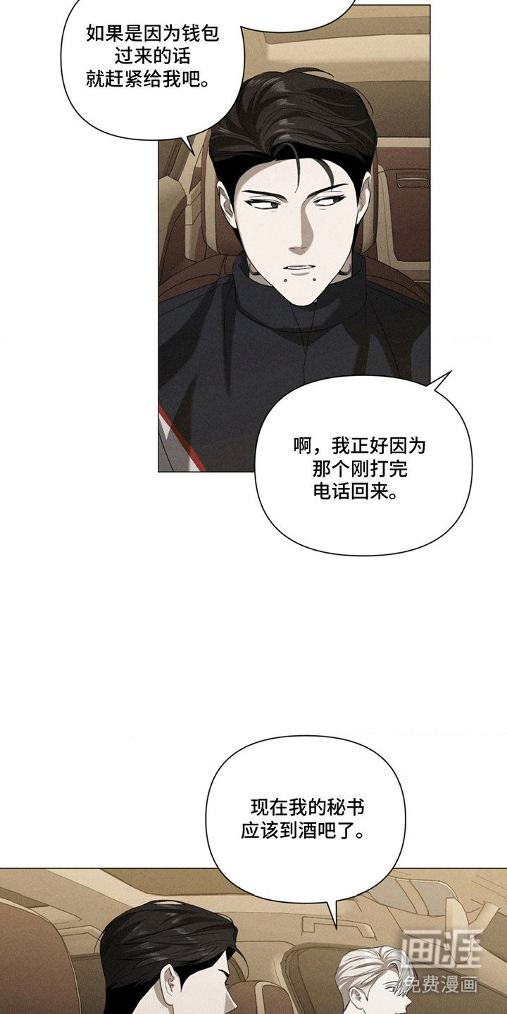 第16章：理由