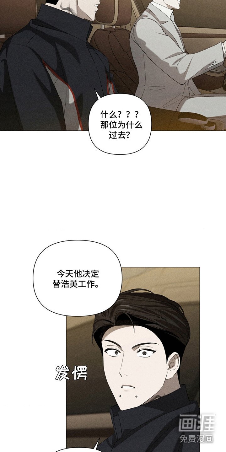 第16章：理由