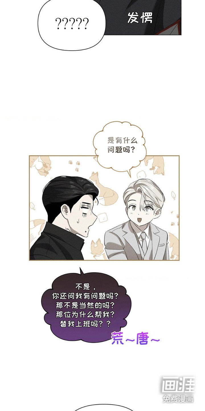 第16章：理由