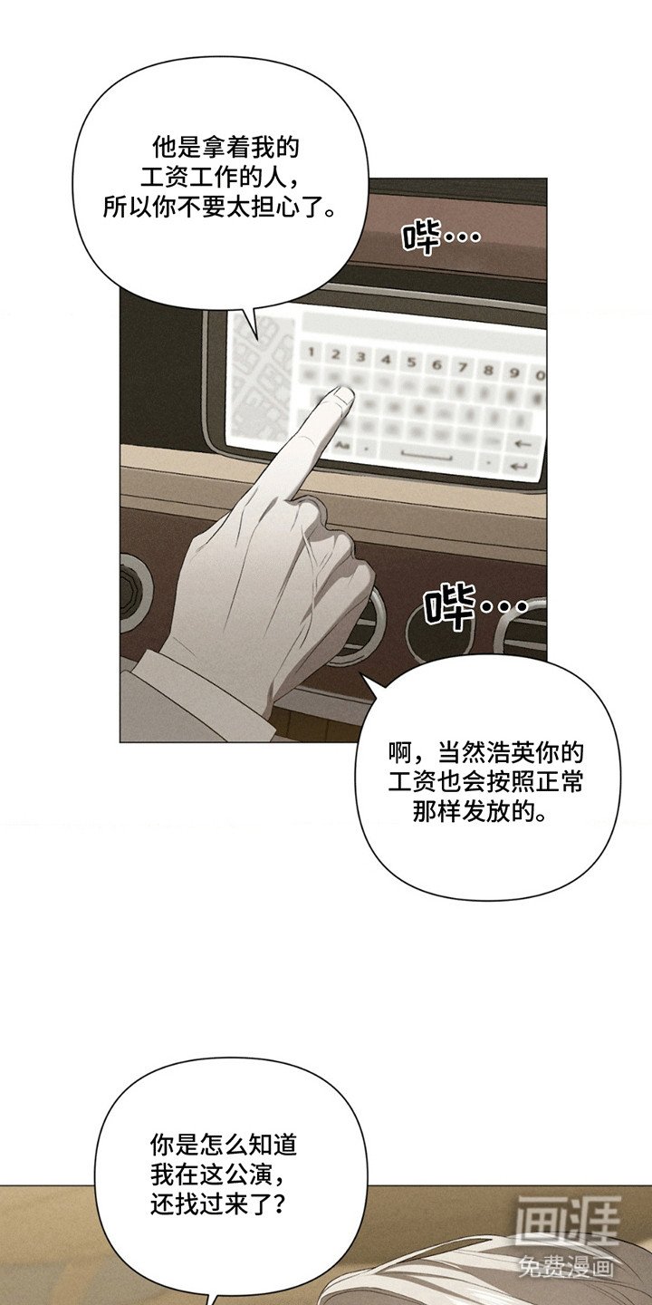 第16章：理由