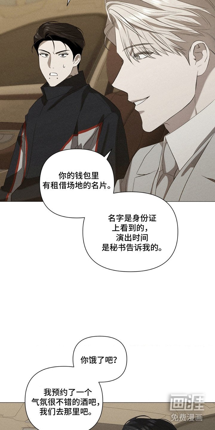 第16章：理由