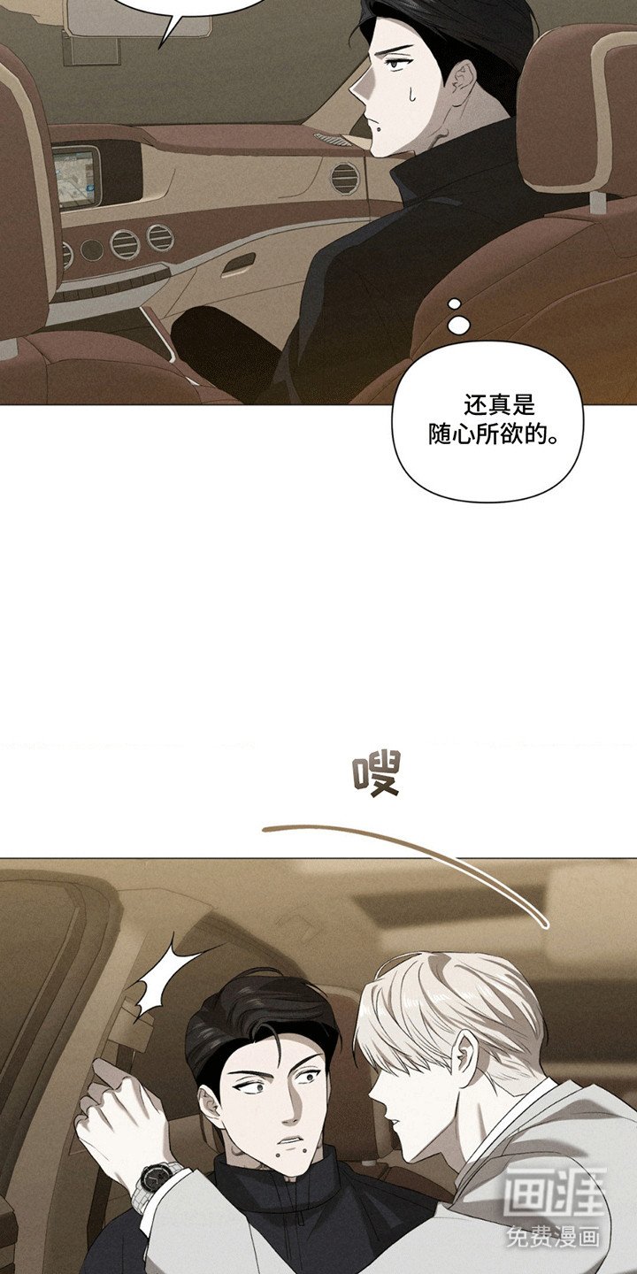 第16章：理由