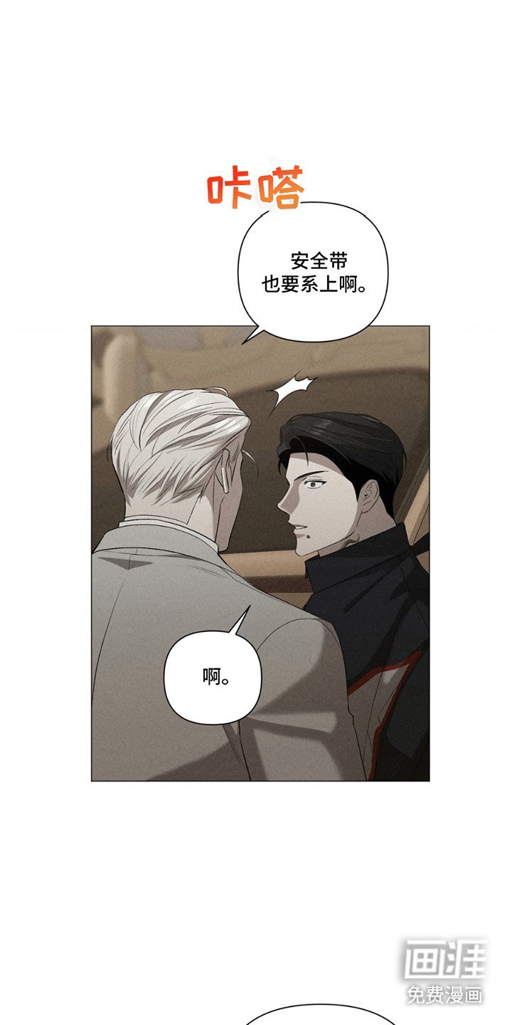 第16章：理由